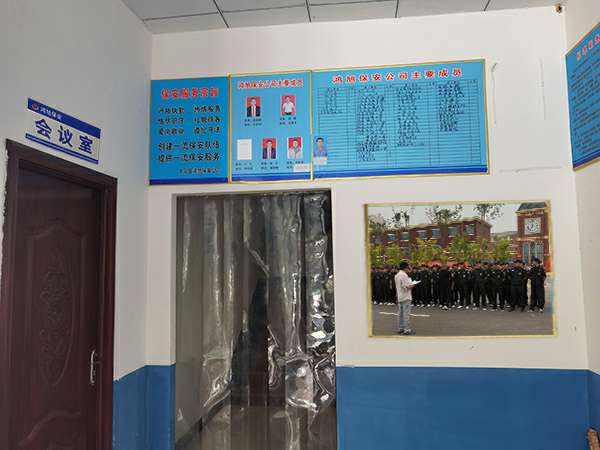 开云app官方官网-开云(中国)-保安器械十件套的使用及保管